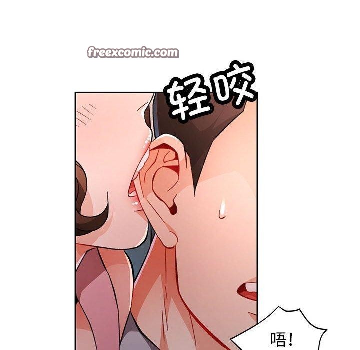 32P - 脱轨关系