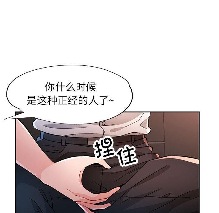35P - 脱轨关系