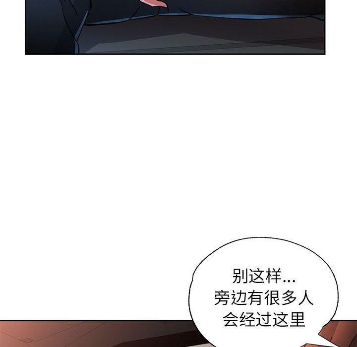 36P - 脱轨关系
