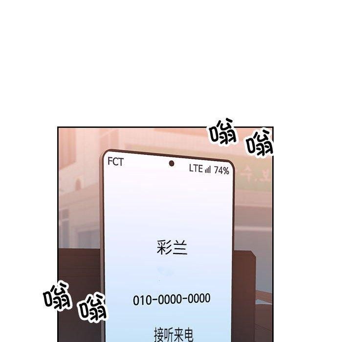 42P - 脱轨关系