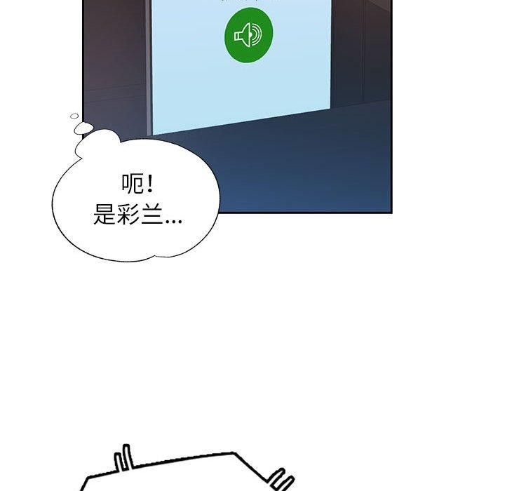 43P - 脱轨关系