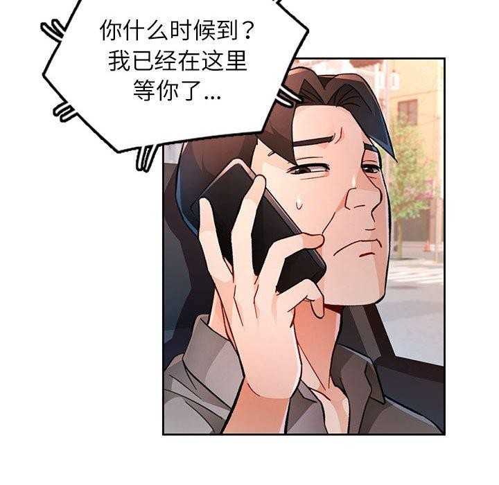 44P - 脱轨关系