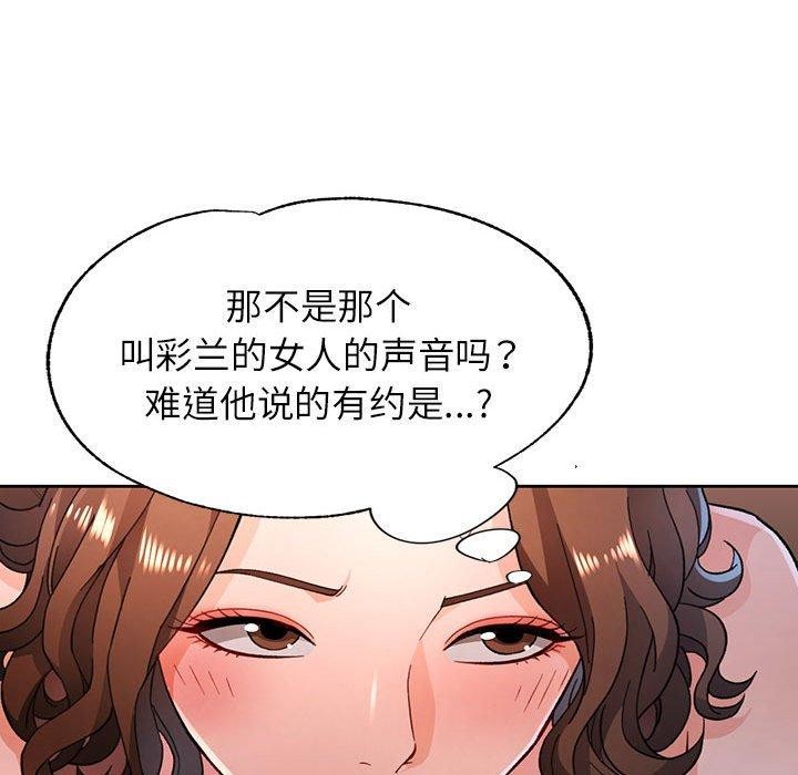 47P - 脱轨关系
