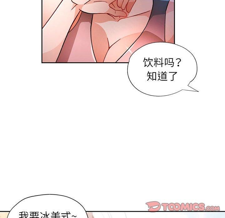 51P - 脱轨关系