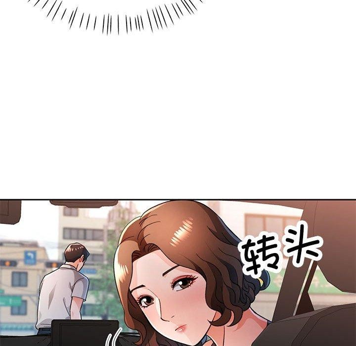 53P - 脱轨关系