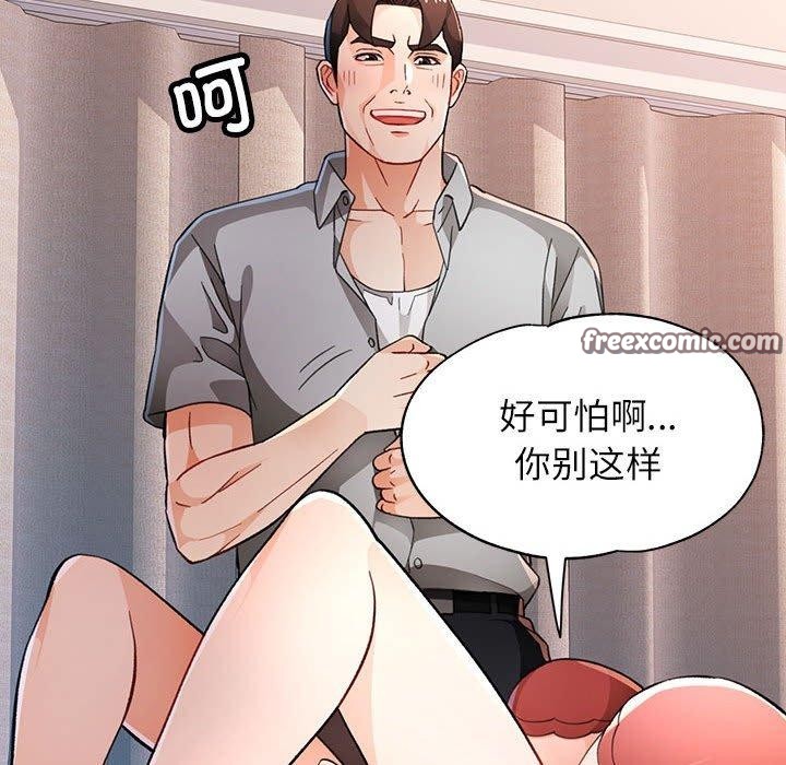 64P - 脱轨关系