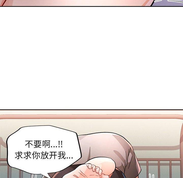 72P - 脱轨关系