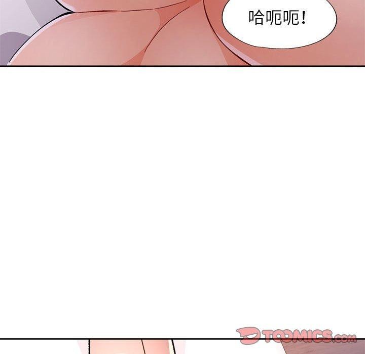 75P - 脱轨关系