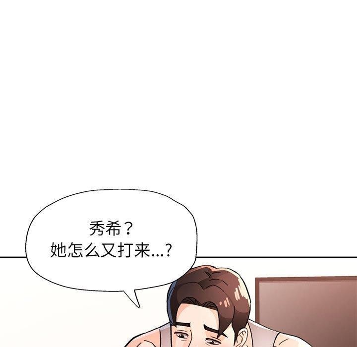 77P - 脱轨关系