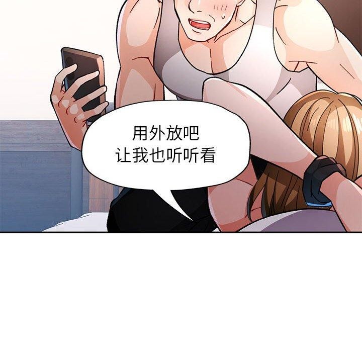 78P - 脱轨关系