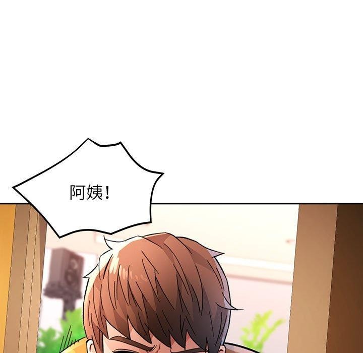 7P - 脱轨关系