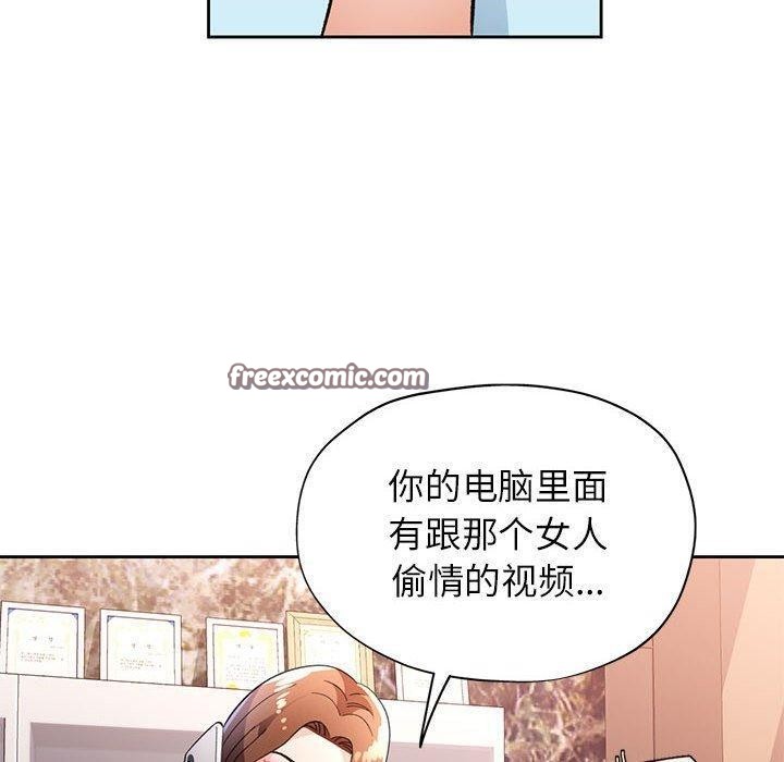 80P - 脱轨关系