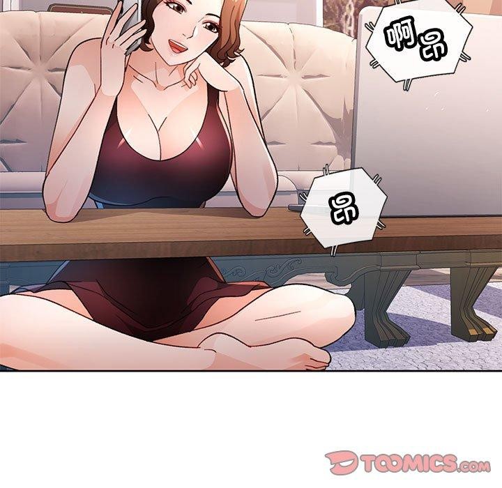 81P - 脱轨关系