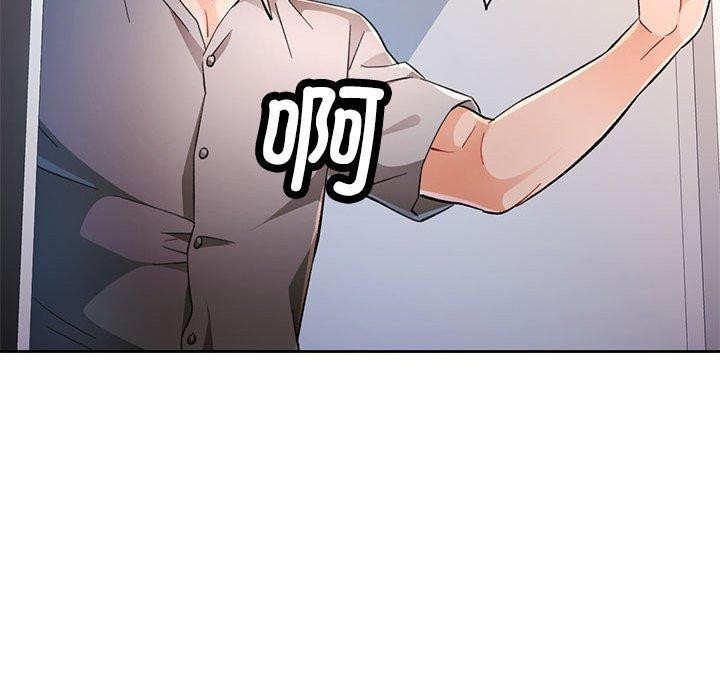 92P - 脱轨关系
