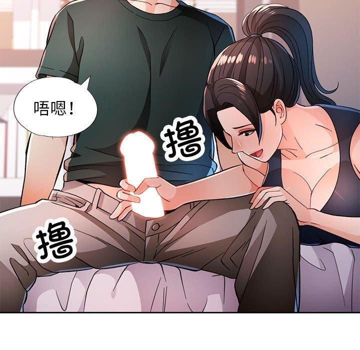 104P - 脱轨关系