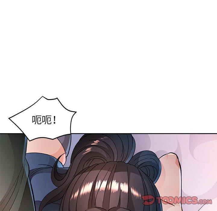 105P - 脱轨关系