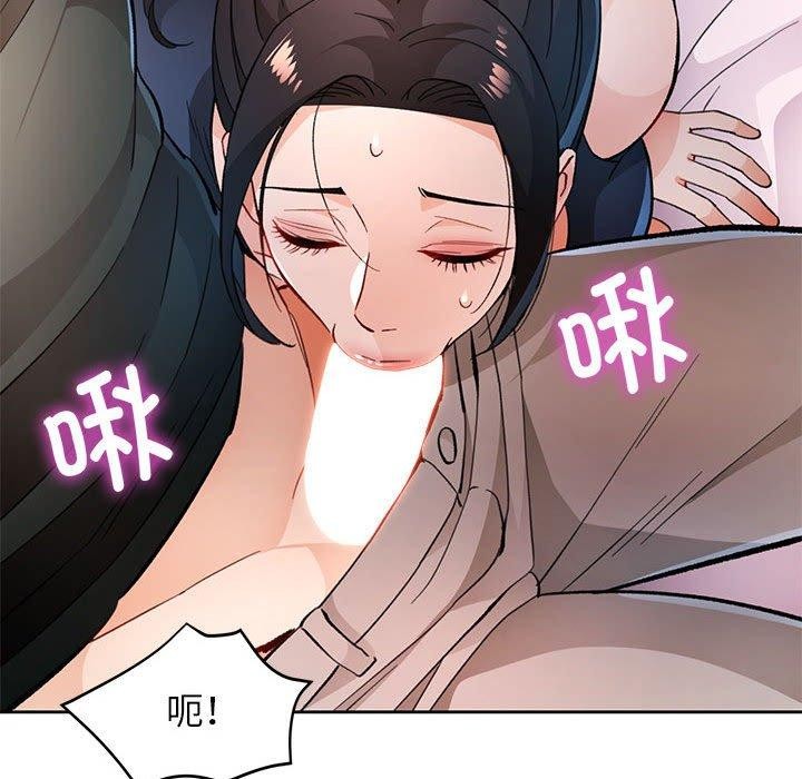 106P - 脱轨关系