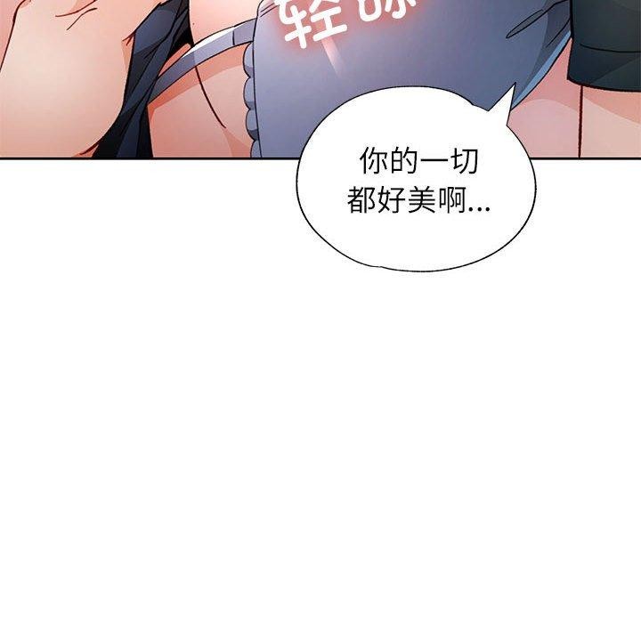 116P - 脱轨关系