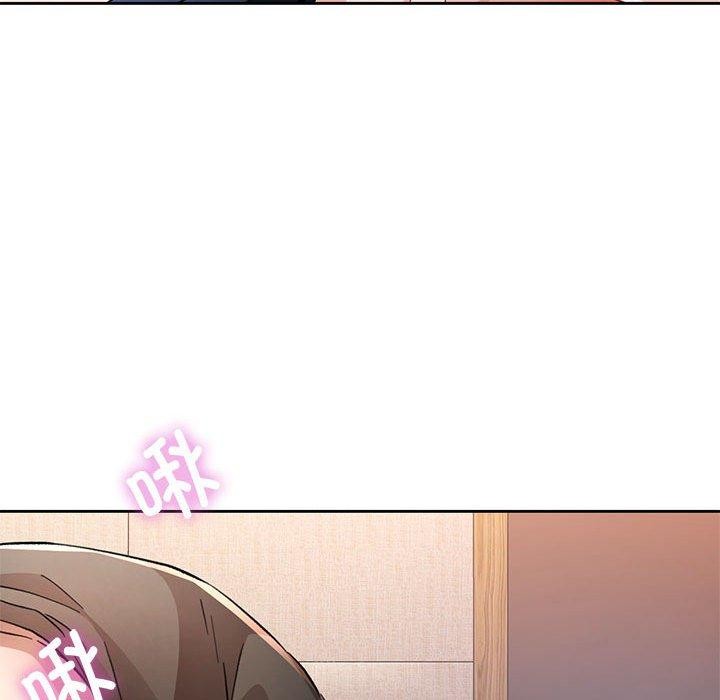 118P - 脱轨关系