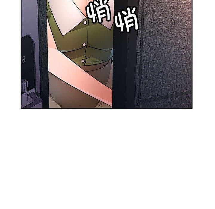 130P - 脱轨关系