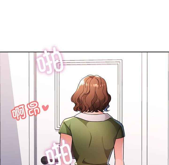 131P - 脱轨关系