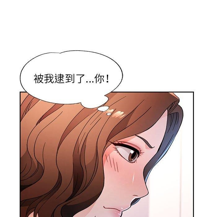 133P - 脱轨关系