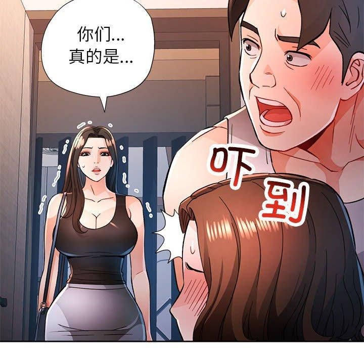 14P - 脱轨关系