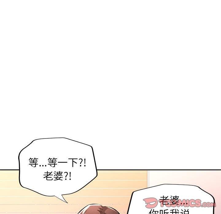 15P - 脱轨关系