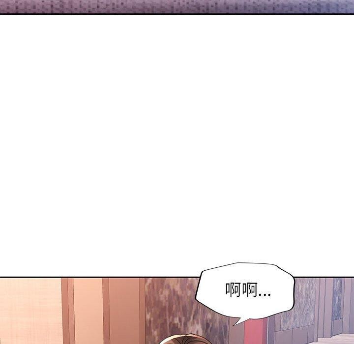 17P - 脱轨关系