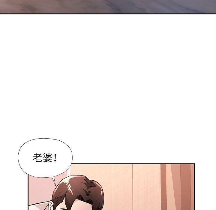 19P - 脱轨关系