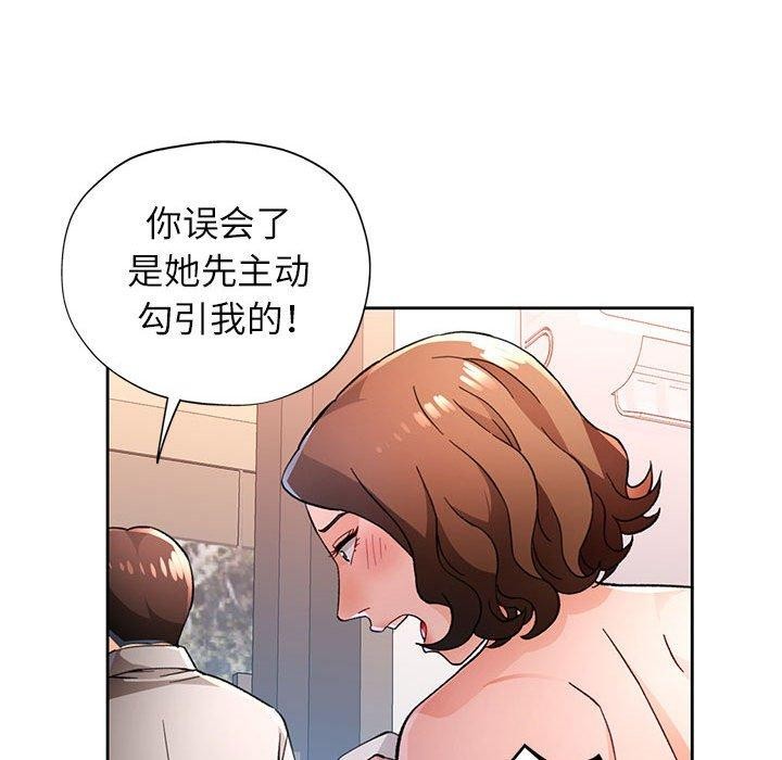 23P - 脱轨关系