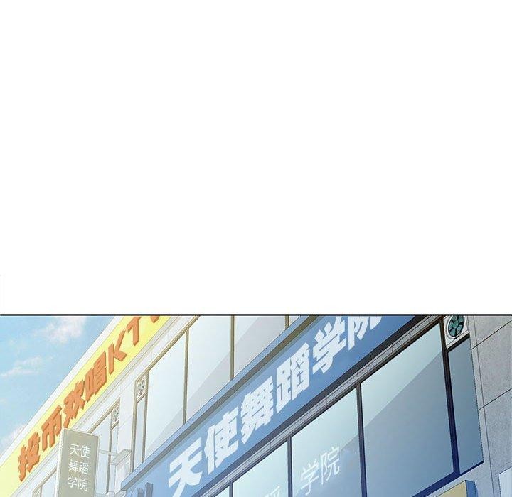 31P - 脱轨关系