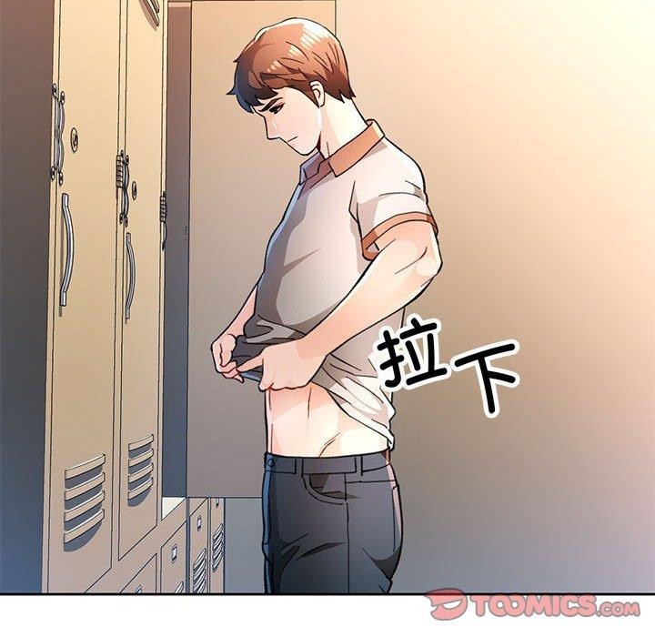 33P - 脱轨关系