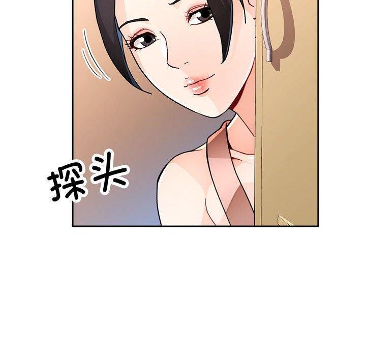 35P - 脱轨关系