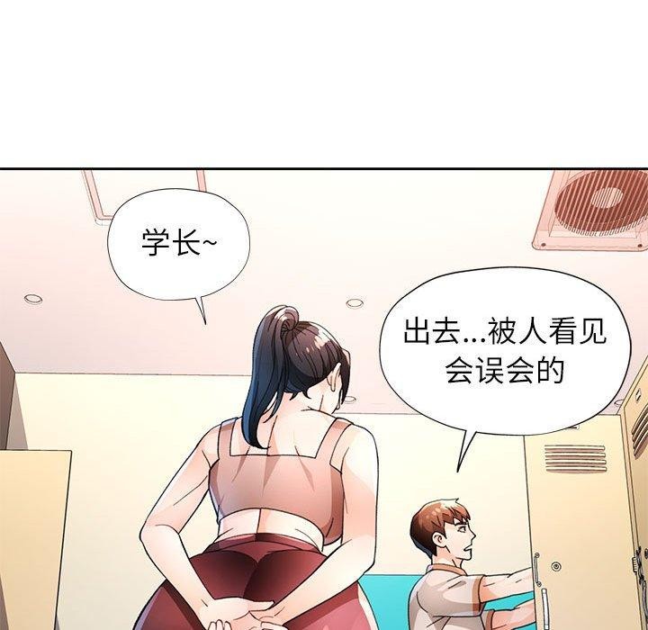 36P - 脱轨关系