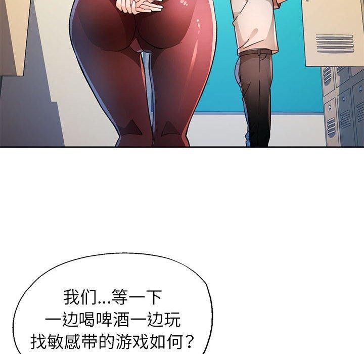 37P - 脱轨关系
