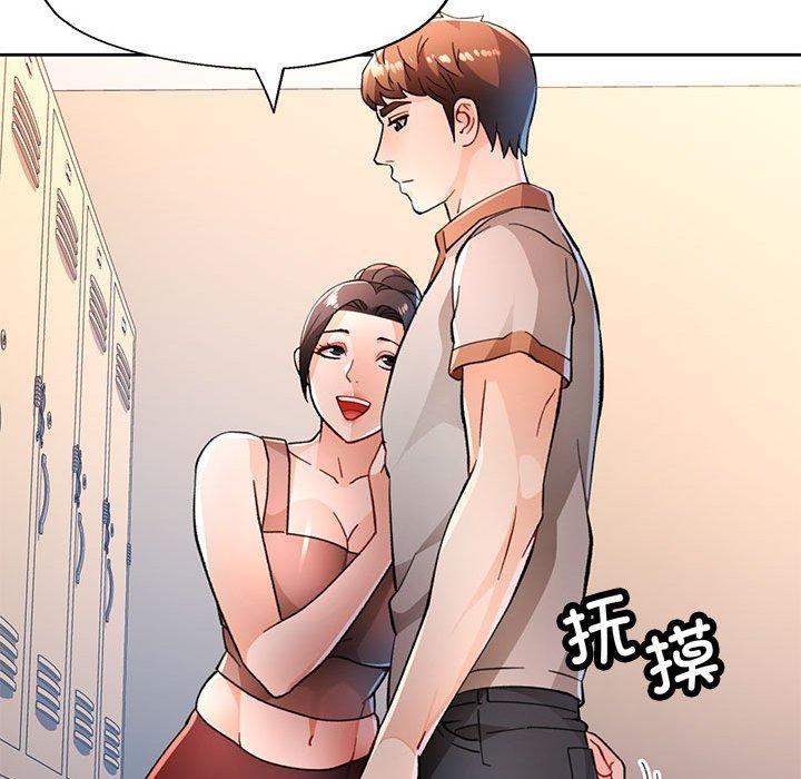 38P - 脱轨关系