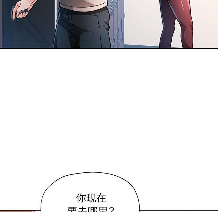41P - 脱轨关系