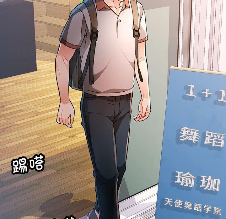 44P - 脱轨关系