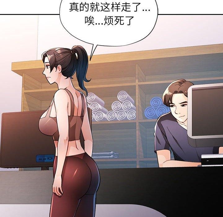 46P - 脱轨关系