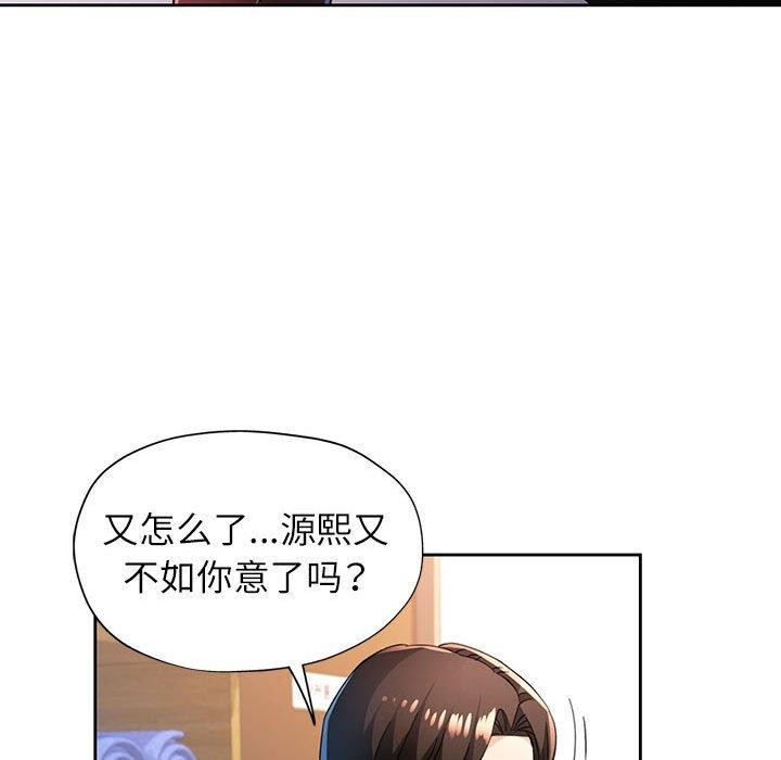 47P - 脱轨关系