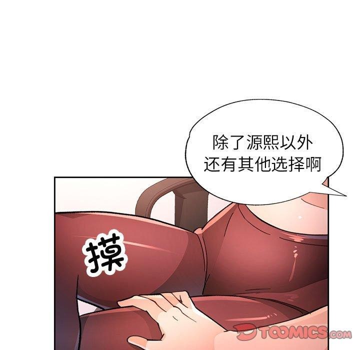 51P - 脱轨关系