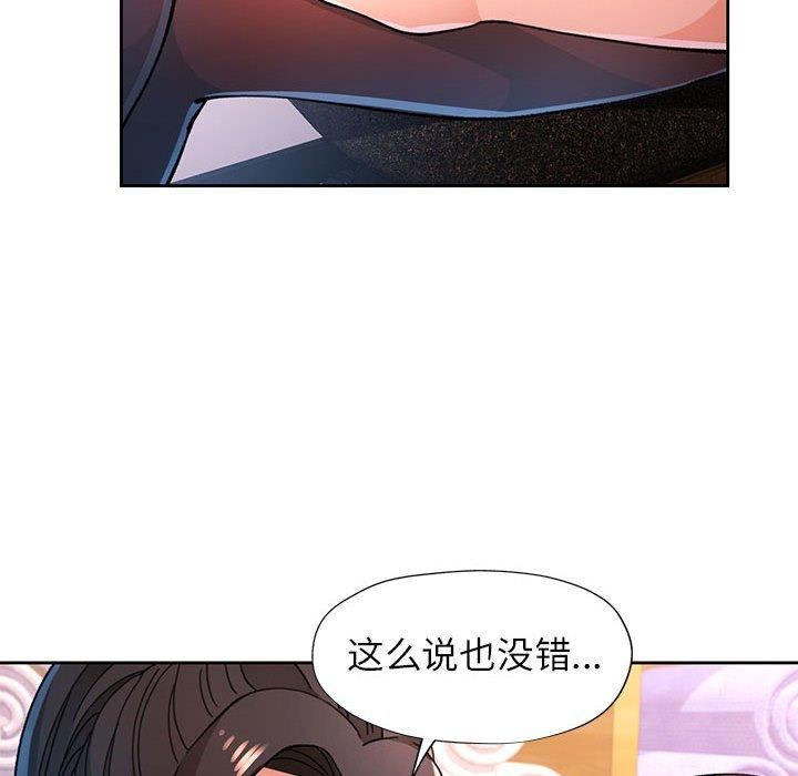 52P - 脱轨关系