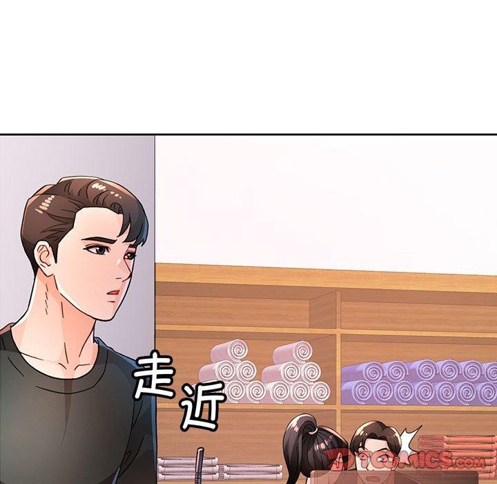 63P - 脱轨关系