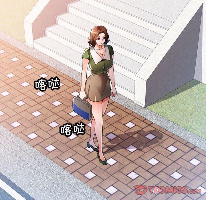81P - 脱轨关系