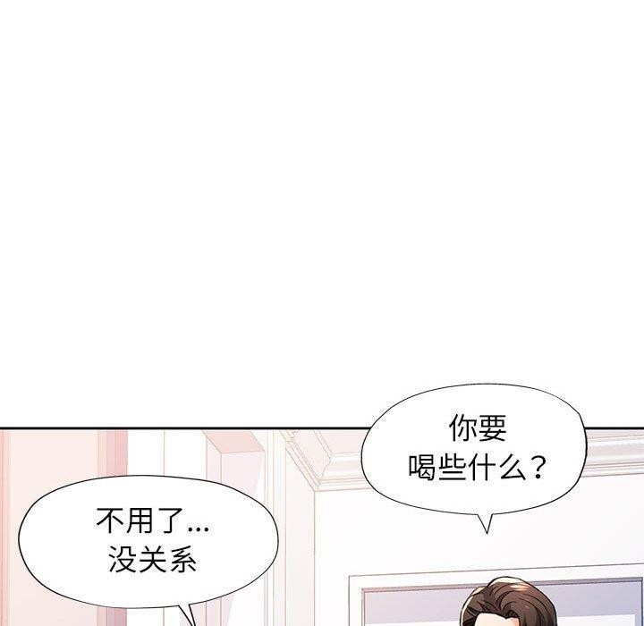 88P - 脱轨关系