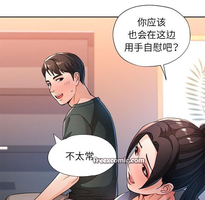 96P - 脱轨关系