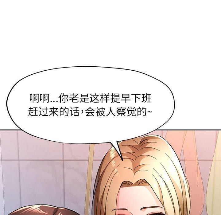 106P - 脱轨关系