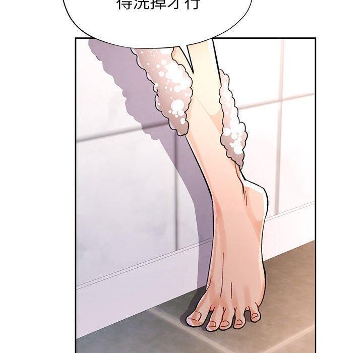 110P - 脱轨关系