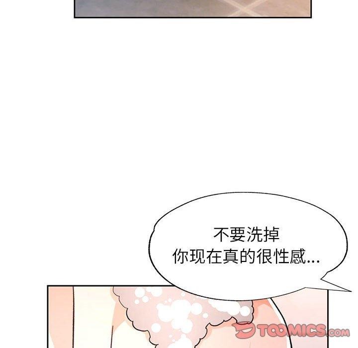 111P - 脱轨关系